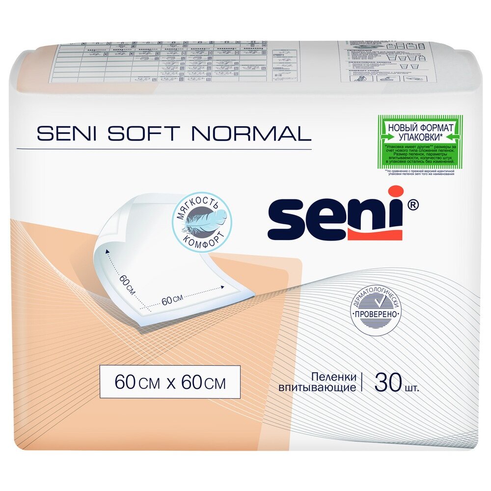 Пеленки Seni Soft Normal 60х60 см 30 шт.