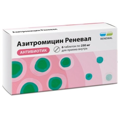 Азитромицин Реневал таблетки 250 мг 6 шт.