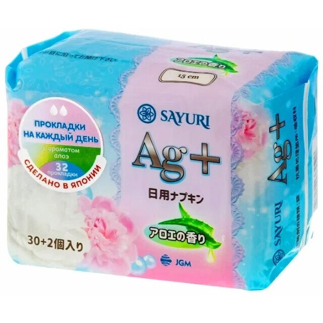 Прокладки ежедневные гигиенические Sayuri Argentum+ с ароматом алоэ 15 см 32 шт.