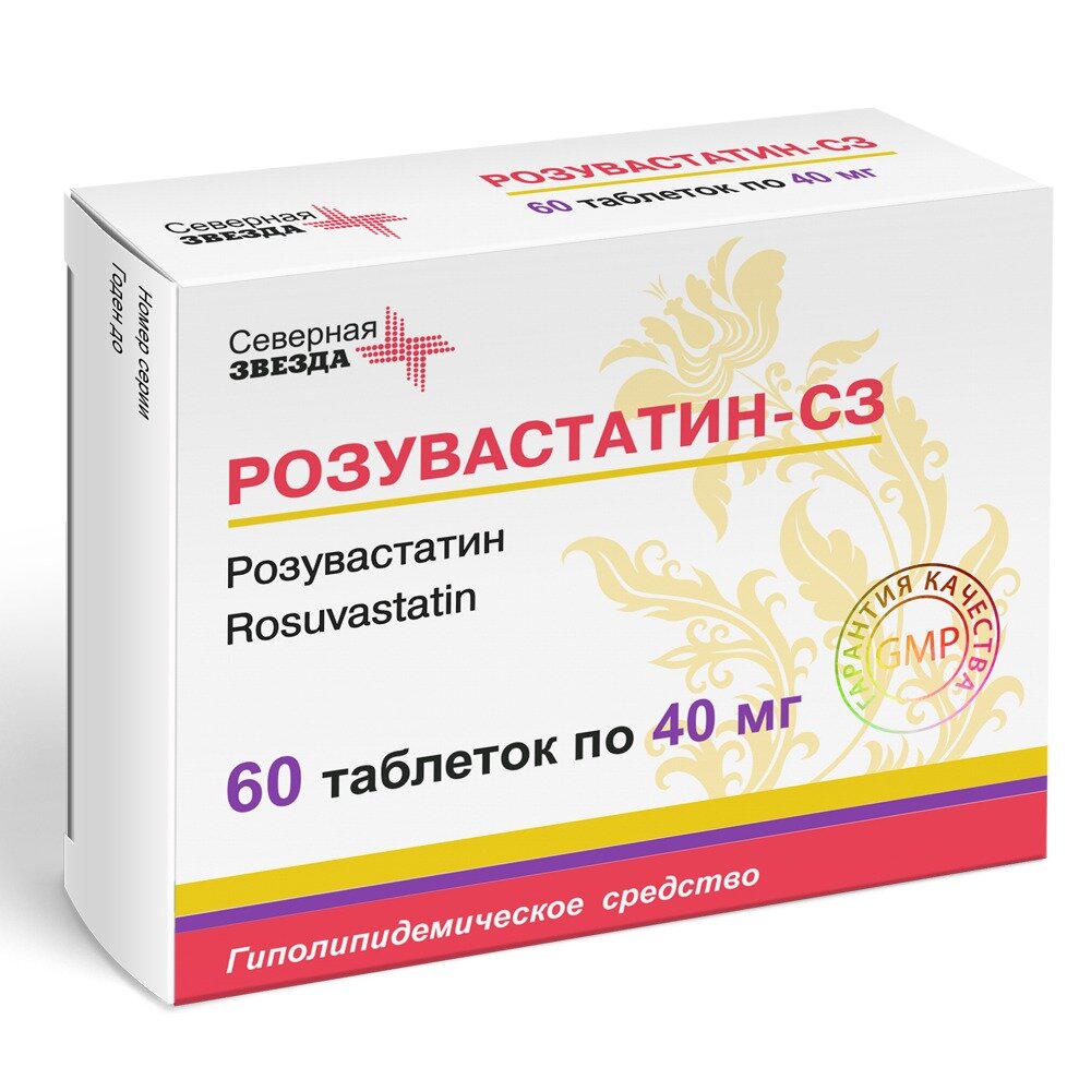 Розувастатин-СЗ таблетки 40 мг 60 шт.