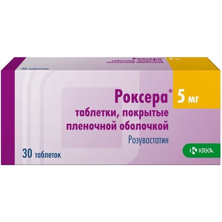 Роксера таблетки 5 мг 30 шт.