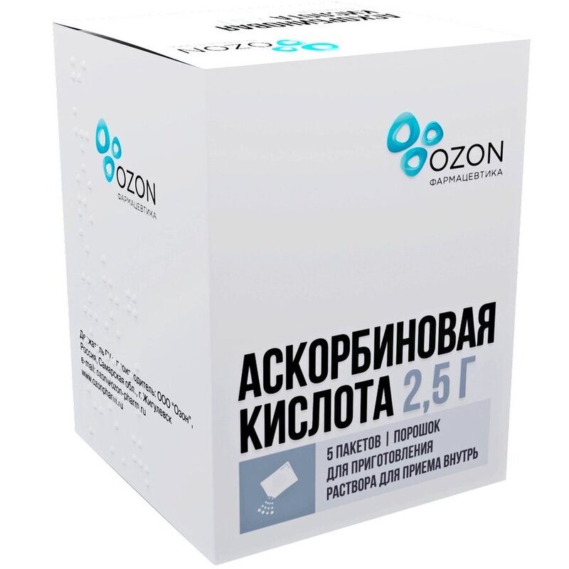 Аскорбиновая кислота порошок для приготовления раствора для приема внутрь пакет 2,5 г 5 шт.
