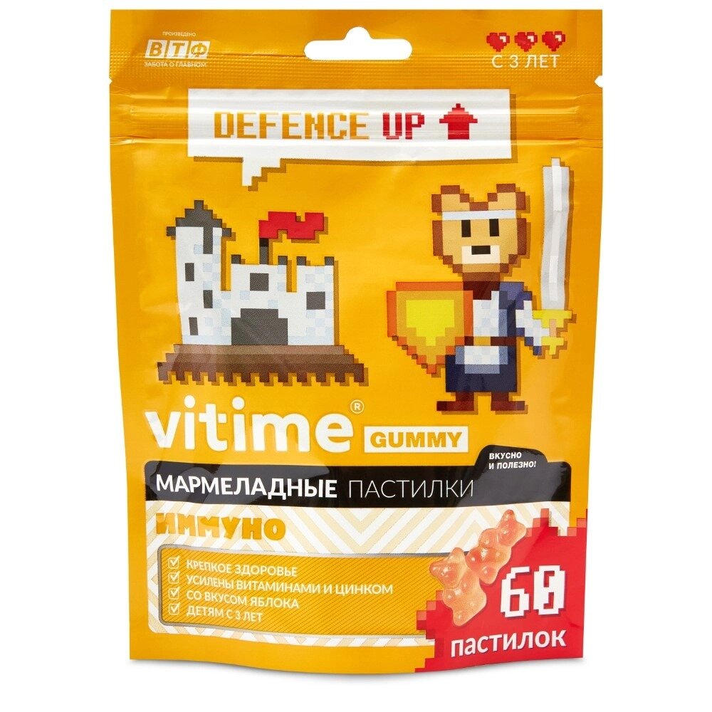 Иммуно Vitime Gummy яблоко пастилки жевательные мармеладные 2,5 г 60 шт.