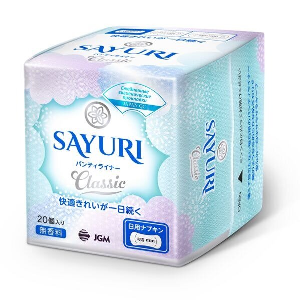 Прокладки ежедневные гигиенические Sayuri Classic 155 мм 20 шт.