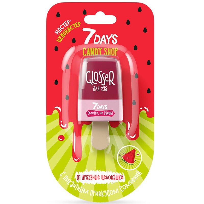 Блеск для губ 7 Days Candy Shop Арбузные целовашки тон 01 6 мл