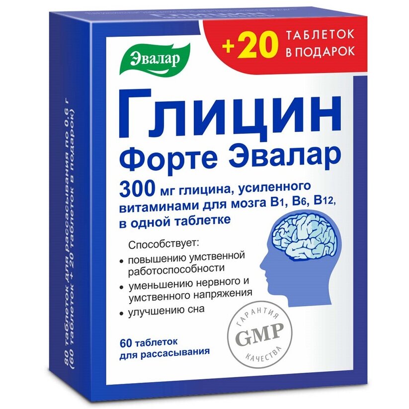 Глицин Форте Эвалар 300 мг таблетки для рассасывания 60 шт.