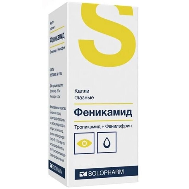 Феникамид софт (Феникамид) капли глазные 5 мл
