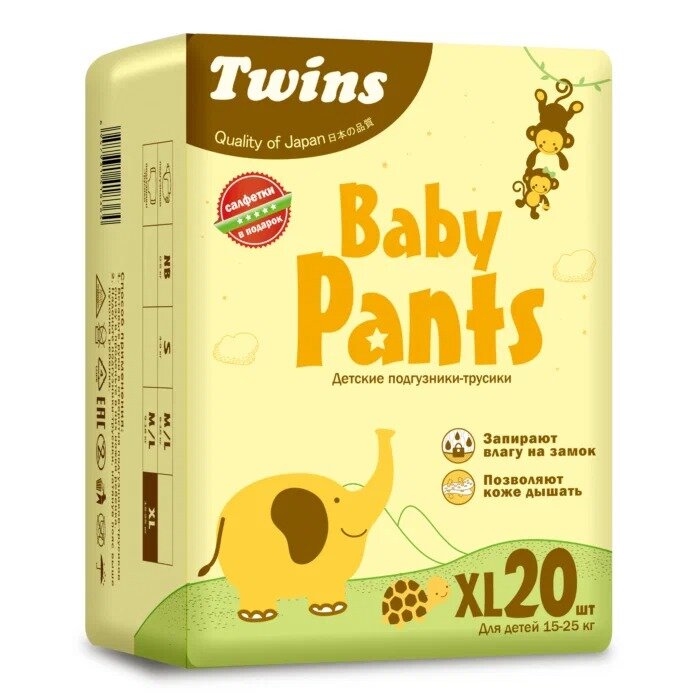 Подгузники-трусики детские Твинс XL 15-25 кг 20 шт. + подарок салфетки 10 шт.