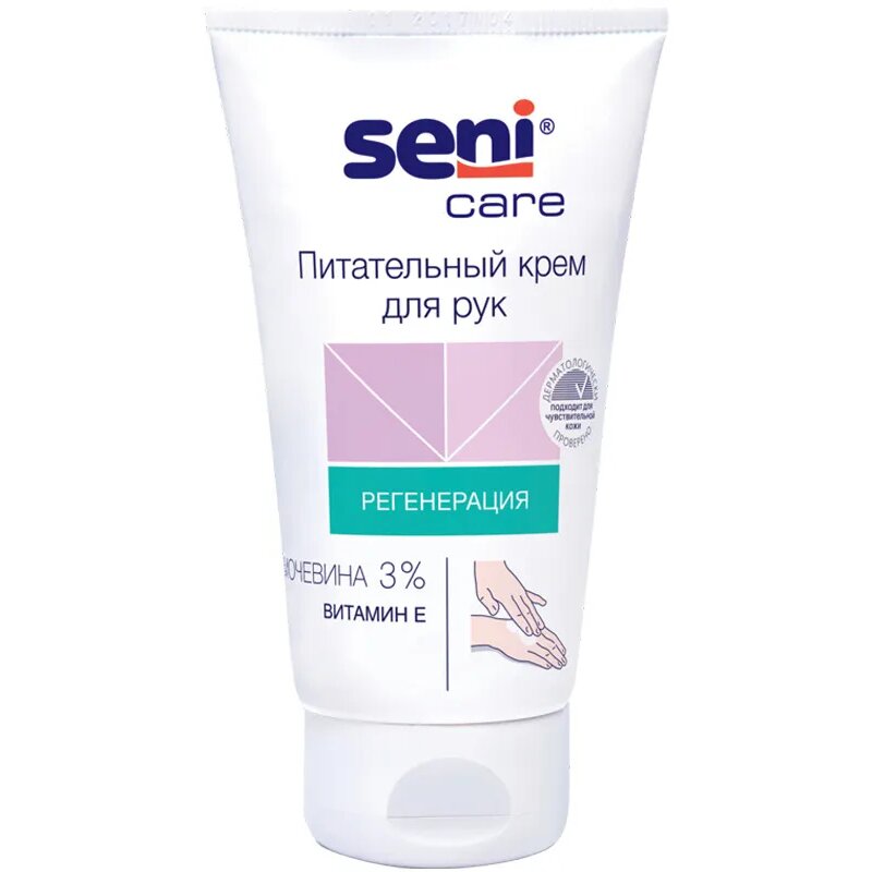 Seni care крем для рук питательный 100мл