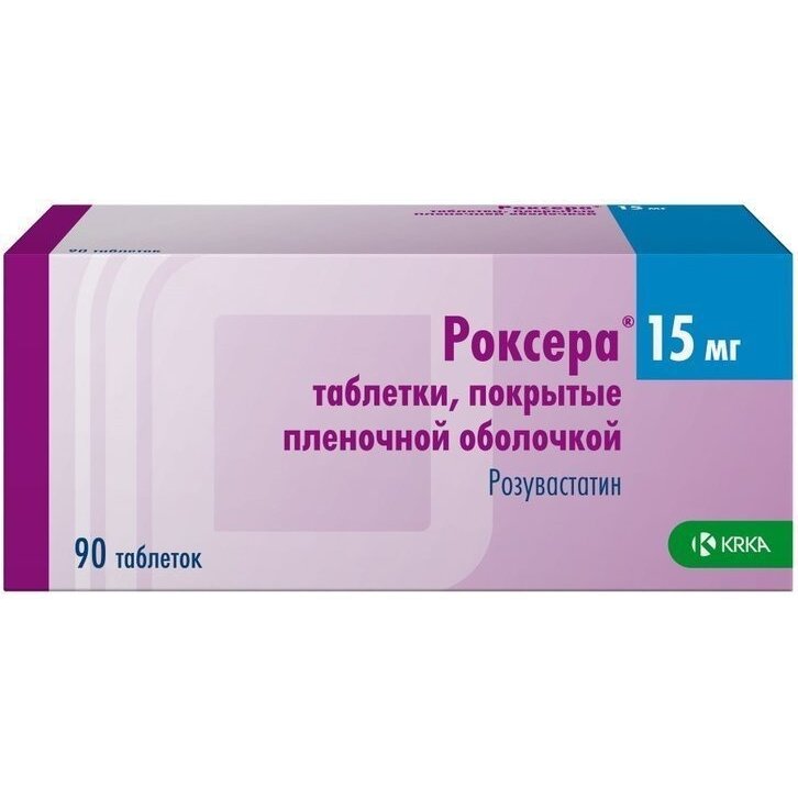 Роксера таблетки 15 мг 90 шт.