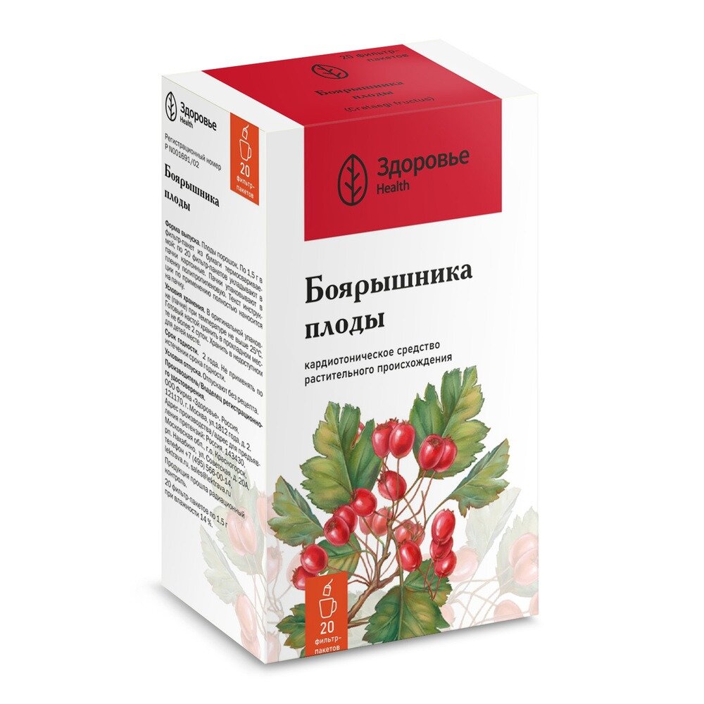 Боярышника плоды 50 г