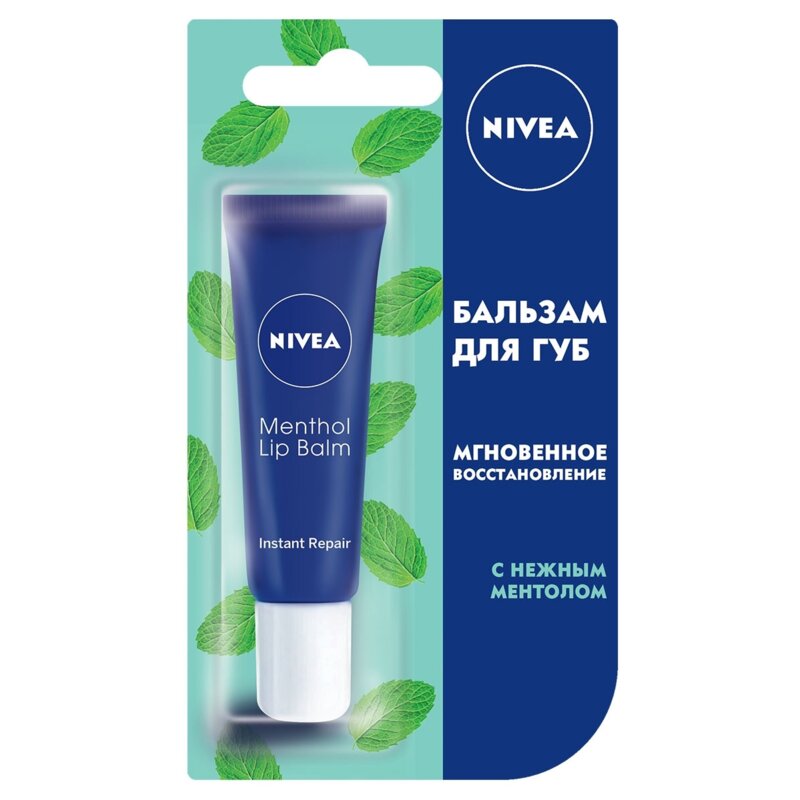 Бальзам для губ Nivea Мгновенное восстановление с нежным ментолом 10 мл