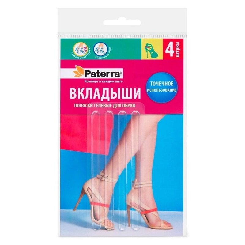 Вкладыши полоски гелевые Paterra 4 шт.