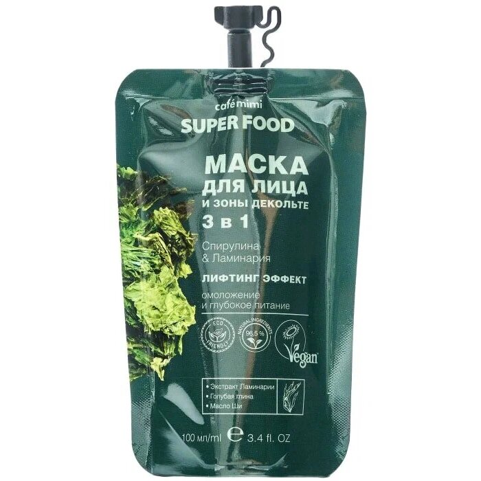 Cafe mimi super food маска для лица зоны декальте 3в1 100 мл спирулина и ламинария