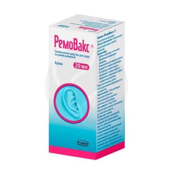 Ремо-Вакс