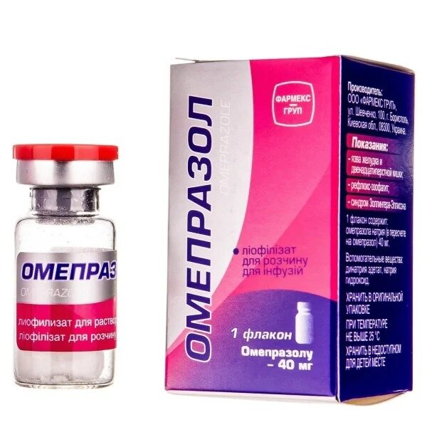 Омепразол лиофилизат 40 мг