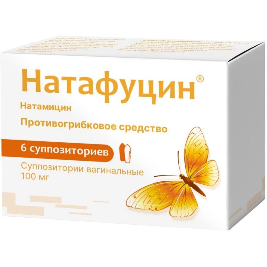 Натафуцин суппозитории вагинальные 100 мг 6 шт.