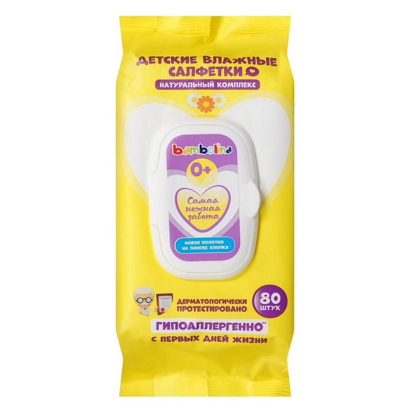 Детские влажные салфетки Bambolina желтые 80 шт.