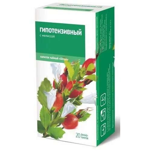 Фиточай Алтай гипотензивный с мелиссой фильтр-пакеты 2 г 20 шт.
