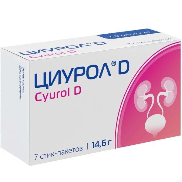 Циурол Д порошок стик-пакет 14,6 г 7 шт.