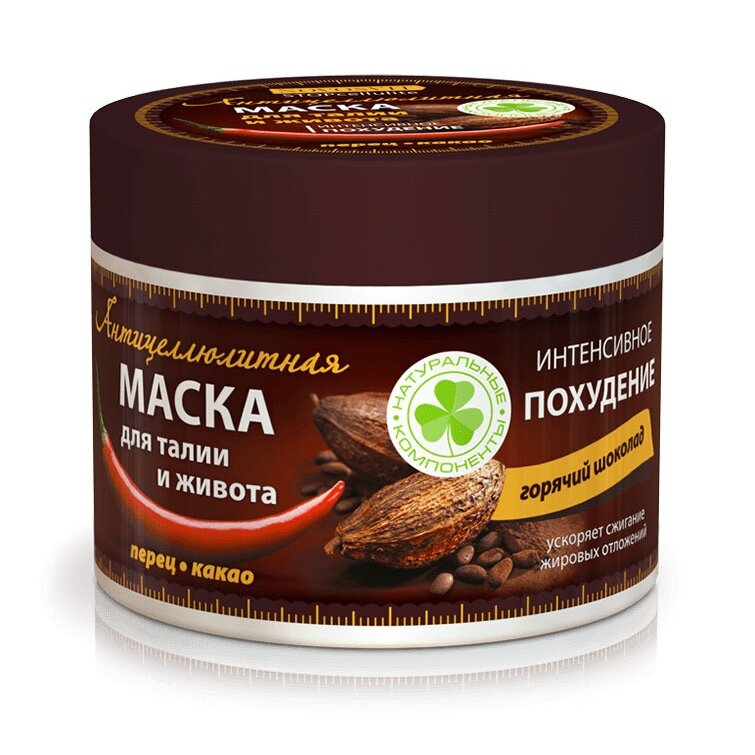 Маска для талии и живота Новосвит (Novosvit) Stop Cellulite интенсивное похудение Горячий шоколад 300 мл