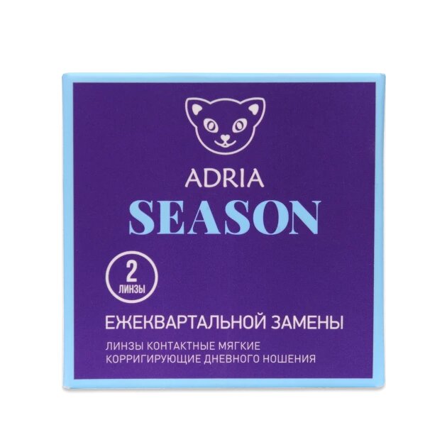 Контактные линзы Adria Season мягкие/гидрогелевые/ежеквартальные -2.25/14.0/8.6 2 шт.