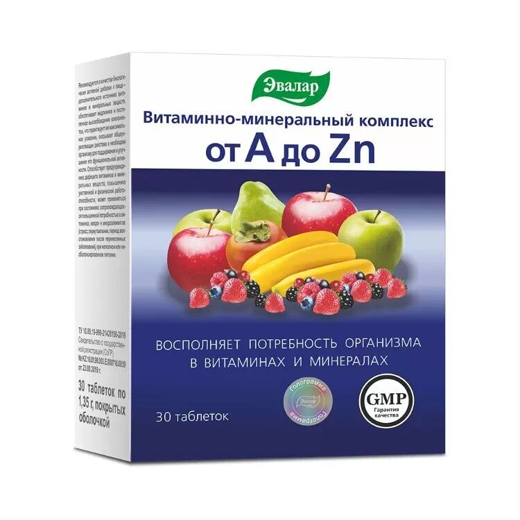 Витаминно-минеральный комплекс от A до Zn таблетки 30 шт.