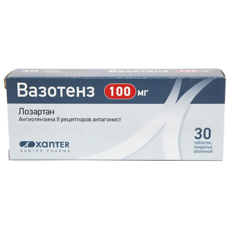 Вазотенз таблетки 100 мг 30 шт.