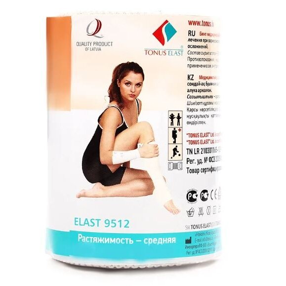 Бинт эластичный 8 см х 2,5 м