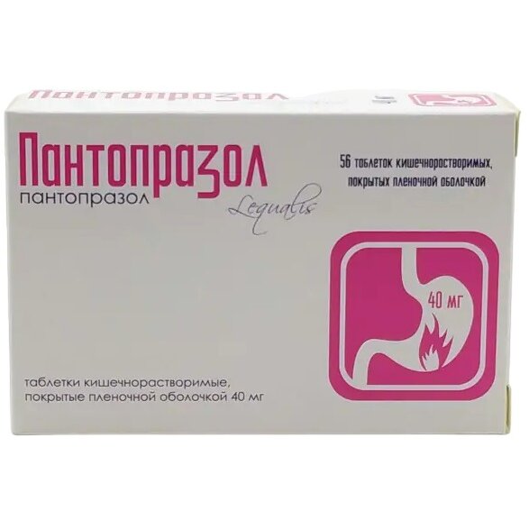 Пантопразол таблетки 40 мг 56 шт.