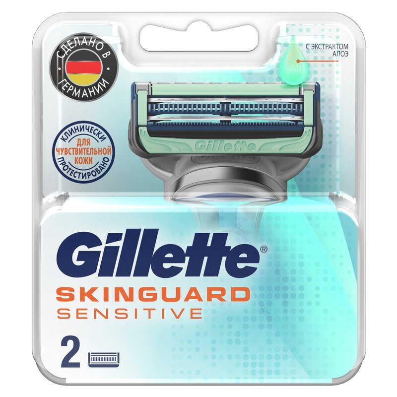Кассеты сменные Gillette skinguard sensitive для безопасных бритв 4 шт.
