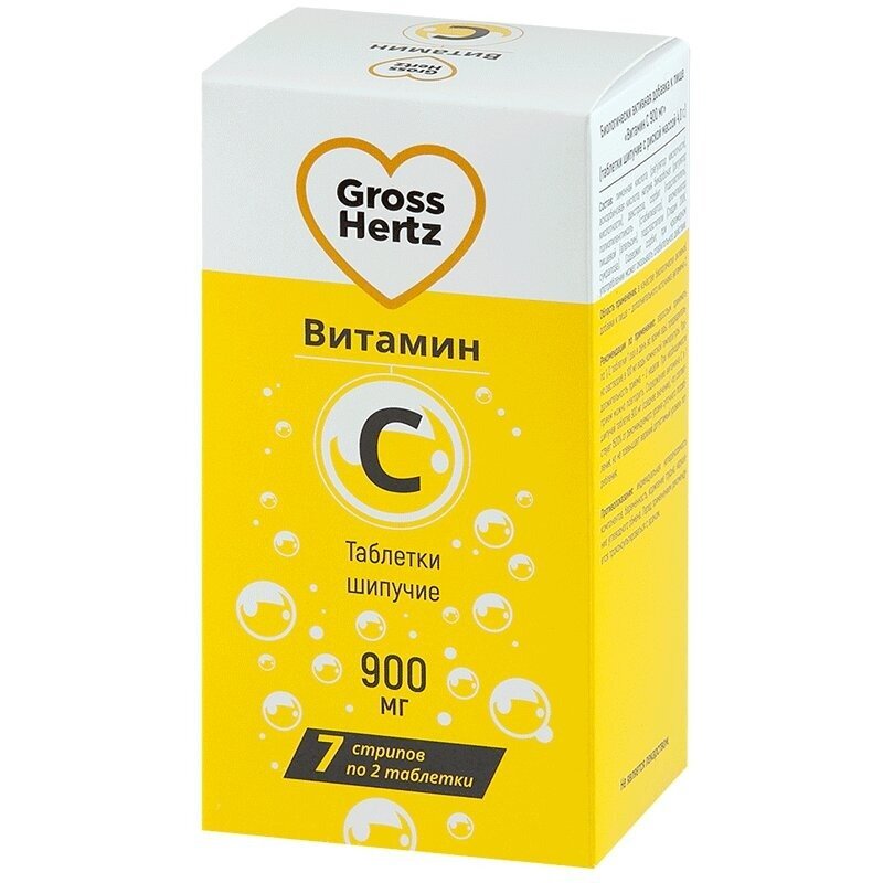 Витамин С 900 мг Grosshertz шипучие 7 шт.