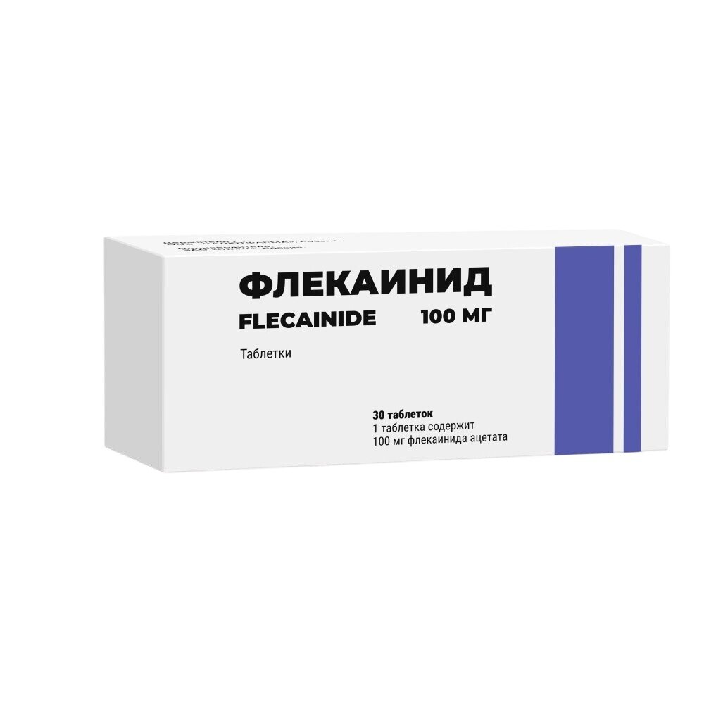 Флекаинид таблетки 100 мг 30 шт.