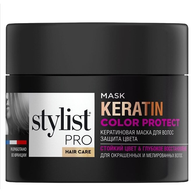 Маска Stylist pro hair care кератиновая для волос защита цвета 220 мл