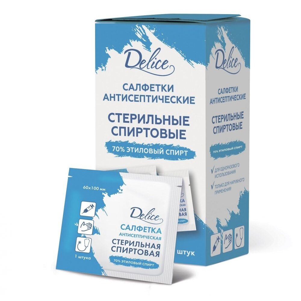 Салфетки спиртовые Delice 6х10 см 30 шт.