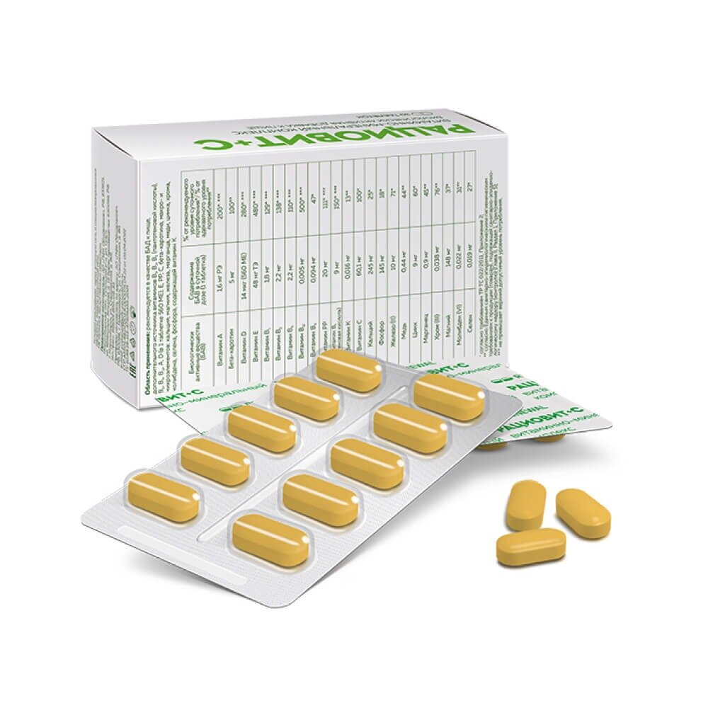 Рациовит+С витаминно-минеральный комплекс таблетки 30 шт.