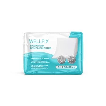 Пеленки впитывающие Wellfix Классик одноразовые 60х60см 5 шт.