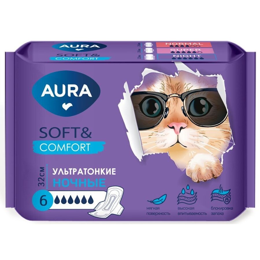 Прокладки гигиенические Aura Soft&Comfort ночные 6 шт.