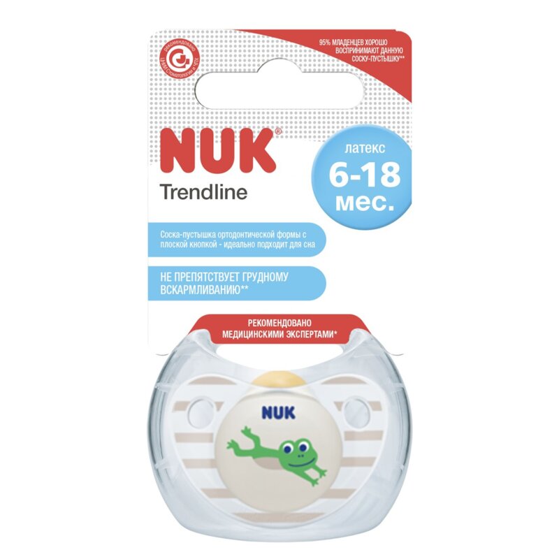 Nuk Trendline Adore соска-пустышка ортодонтическая латексная 6-18 мес. 1 шт.