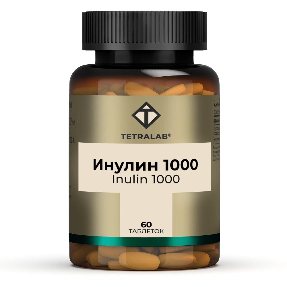 Инулин Тетралаб (Tetralab) таблетки 1000 мг 60 шт.