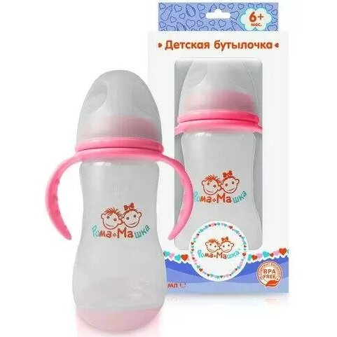 Бутылочка Рома+Машка полипропил/ручки/дно-индикатор/соска силик/шир горл 300 мл розовая