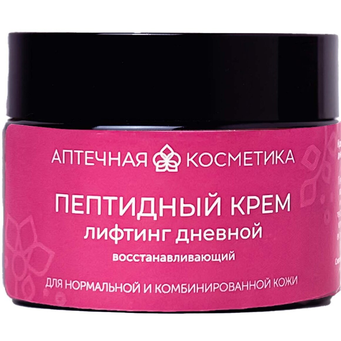 Крем-лифтинг для лица АК дневной пептидный для нормальной и комбинированной кожи восстанавливающий 50 мл