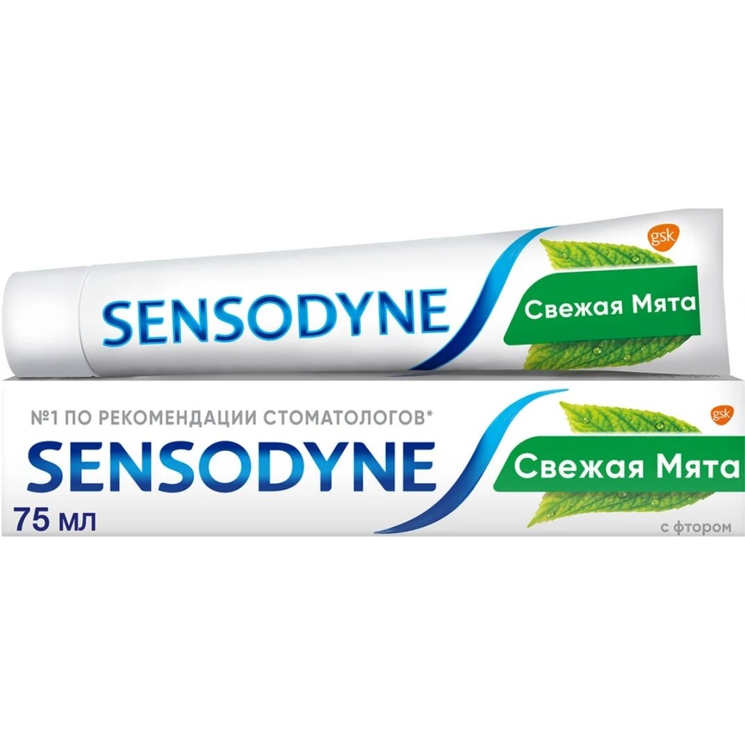 Зубная паста Sensodyne с фтором 50 мл