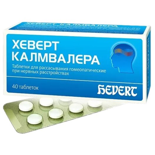 Хеверт Калмвалера таблетки для рассасывания гомеопатические 40 шт.