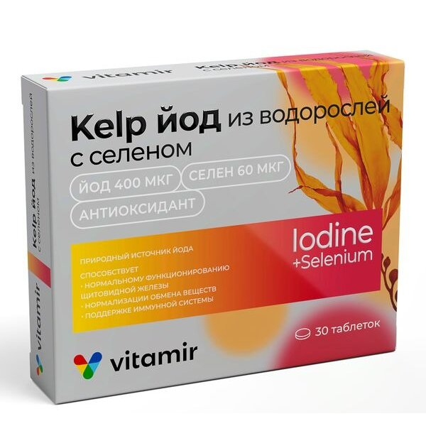 Келп йод из водорослей с селеном Витамир таблетки 550 мг 30 шт.