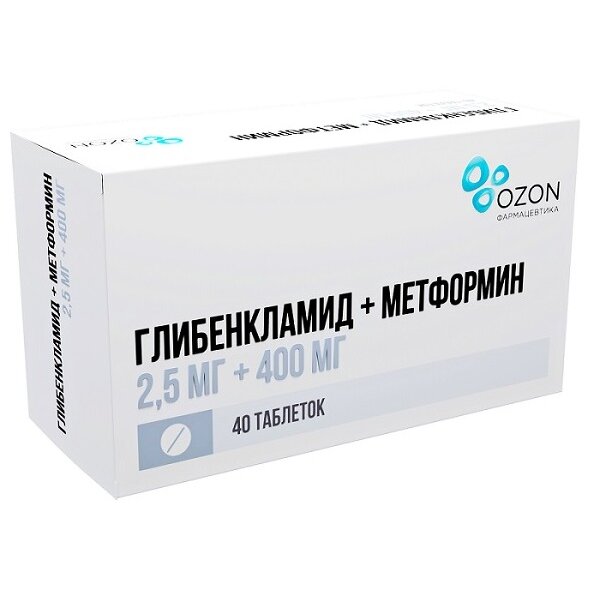 Глибенкламид + Метформин таблетки 2,5+400 мг 40 шт.