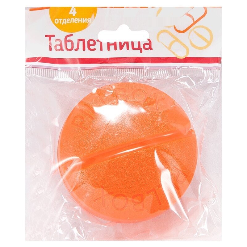 Таблетница на 4 отделения PL