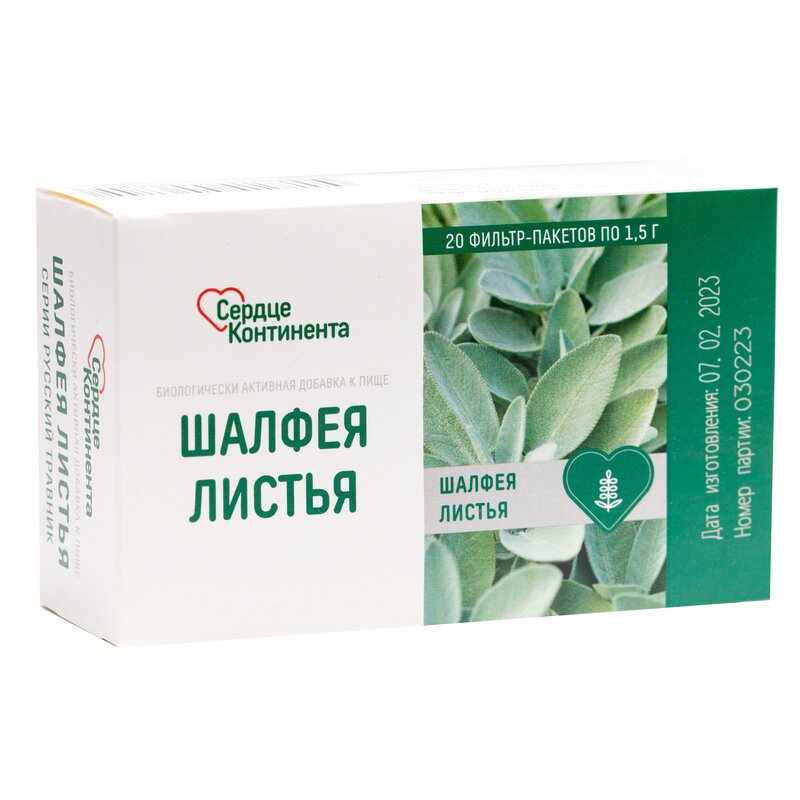 Шалфея листья фиточай Сердце континента фильтр-пакеты 1,5 г 20 шт.