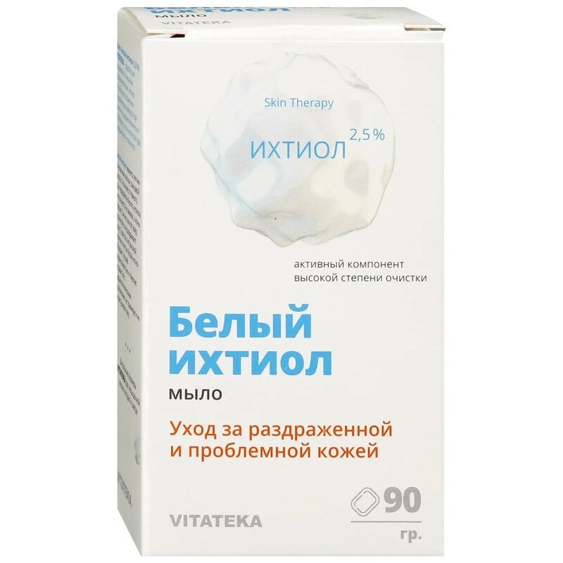 Белый ихтиол Vitateka мыло 2,5% 90 г