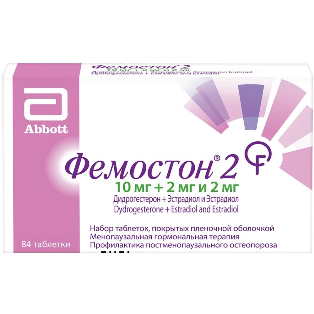 Фемостон 2 таблетки 10 мг+2 мг и 2 мг 84 шт.